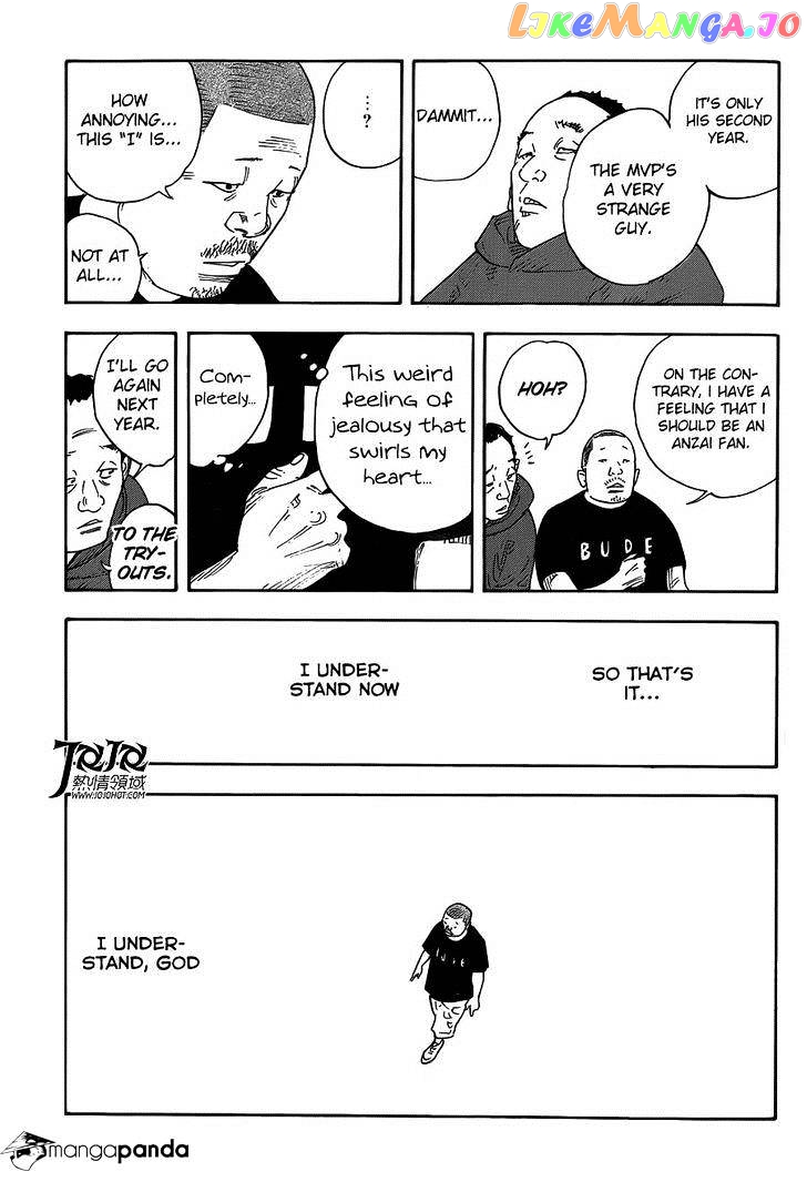 Real, Chapter 80 image 33